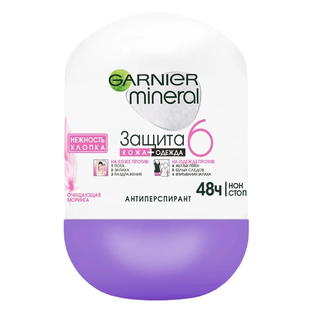 Антиперспірант Garnier Mineral Захист 6 Ніжність бавовни роликовий 50 мл (3600541474482) - изображение 1