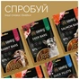 Ласощі для собак Savory Puppy Coins With Turkey 100 г (4820261921090) - уменьшенное изображение 5
