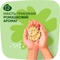 Гігієнічні прокладки Naturella Classic Normal (Розмір 2) 40 шт. (8006540970102) - зменшене зображення 5