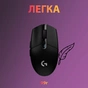 Мишка Logitech G305 Lightspeed Black (910-005282) - зменшене зображення 5