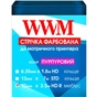 Стрічка до принтерів 10мм х 3.5м HD (П.) Purple WWM (R10.3.5HPR) - зменшене зображення 1
