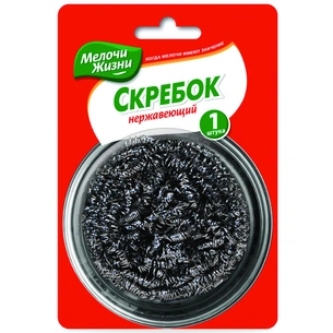 Скребок Мелочи Жизни нержавеющий металлический 1 шт (4823017400153) зображення 1