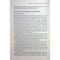 Книга Відкрийте цю книжку, коли... - Джулі Сміт КСД (9786171515475) - зменшене зображення 12