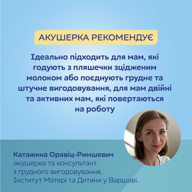 Молоковідсмоктувач Canpol babies електричний подвійний ExpressCare (12/212) - picture 8