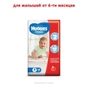 Підгузки Huggies Classic 4 (7-18 кг) Small 14 шт (5029053543123) - зменшене зображення 2