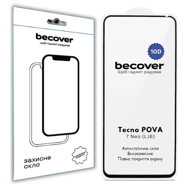 Скло захисне BeCover 10D Tecno POVA 7 Neo (LJ6) Black (714921) - зображення 1