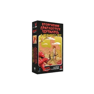 Настільна гра Geekach Games B Movies. (НЕ)погане кіно. Обкладинка 1: Вторгнення драглистих щупалець із загубленого світу (GKCH079BM1TK) зображення 1