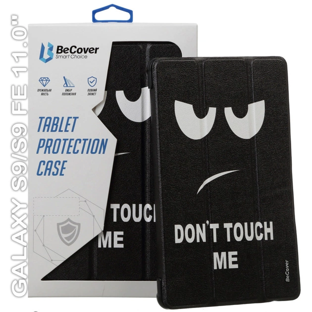 Чехол для планшета BeCover Smart Case Samsung Tab S9 (SM-X710/SM-X716)/S9 FE (SM-X510/SM-X516B) 11.0" Dont Touch (710416) - изображение 1