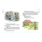 Хрестоматія НУШ Читаємо на канікулах. 3 клас - М.О. Володарська Ранок (9786170988904) - зменшене зображення 3