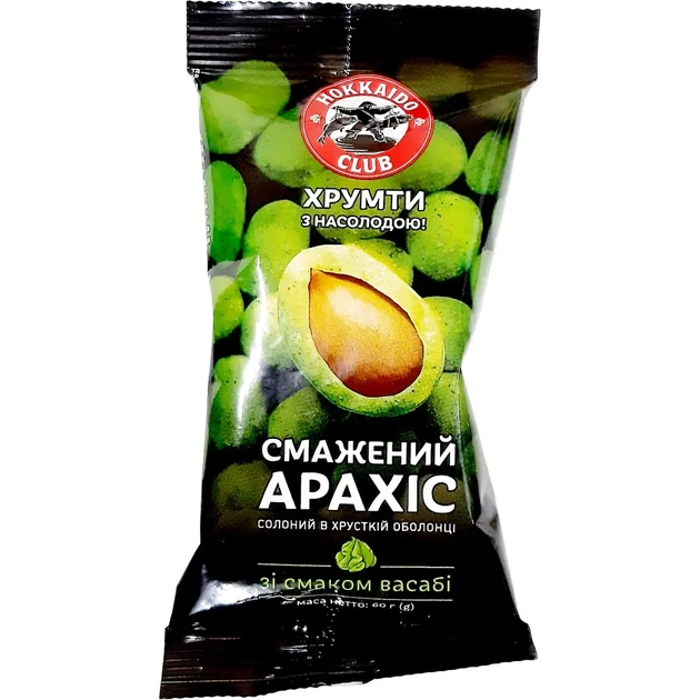 Орехи Hokkaido Club Арахис жареный соленый в хрустящей оболочке со вкусом васаби 60 г (4820172442394) - изображение 1