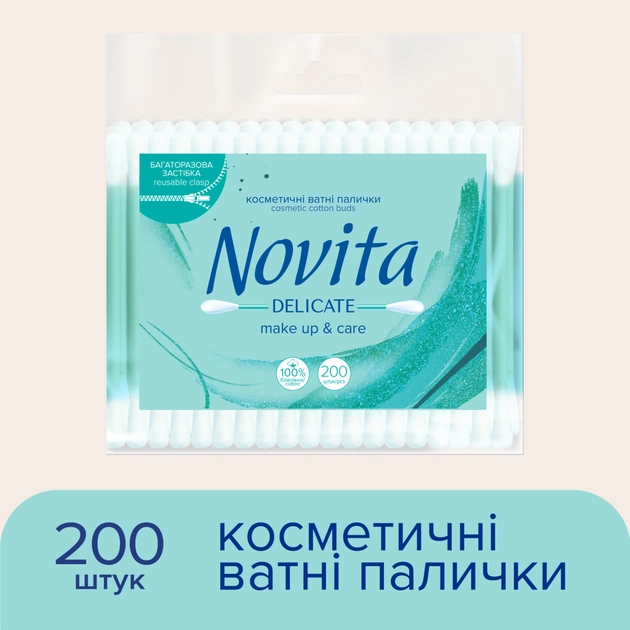 Ватні палички Novita Delicate в поліетиленовому пакеті 200 шт. (4823071615913) - зображення 2