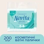 Ватні палички Novita Delicate в поліетиленовому пакеті 200 шт. (4823071615913) - зменшене зображення 2