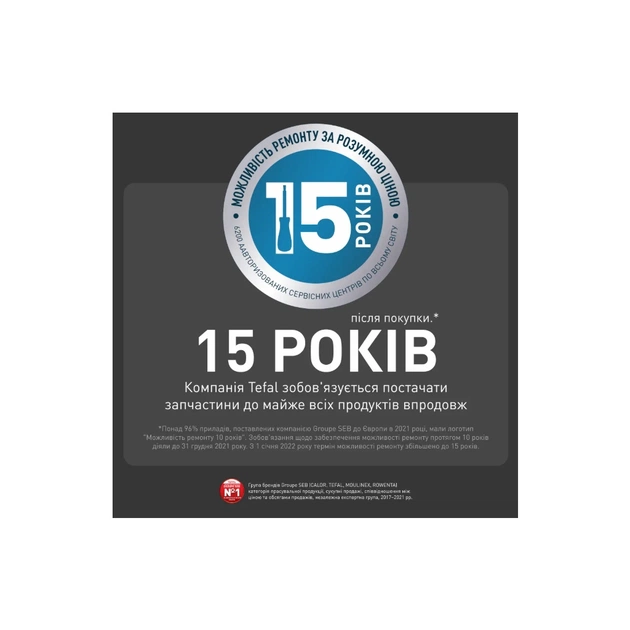 Відпарювач для одягу Tefal JF4031E0 - picture 6