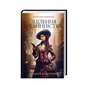 Книга Зцілення невинністю. Київська сищиця. Книга 3 - Андрій Кокотюха КСД (9786171501652) - зменшене зображення 1