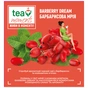 Чай Tea Moments Barberry Dream чорний з барбарисом та м'ятою 20х1.8 г пірамідки (tm.03644) - зменшене зображення 5