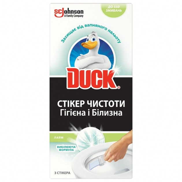 Стикер для унитаза Duck Лайм 3 шт. (4823002005868) - изображение 1