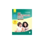 Підручник Німецька мова. 9 клас. Для ЗНЗ - С.І. Сотникова, Г.В. Гоголєва Ранок (9786170933591) - зменшене зображення 1