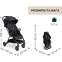 Коляска Chicco Dolomiti Чорна (8058664193233) (87163.94) - зменшене зображення 6