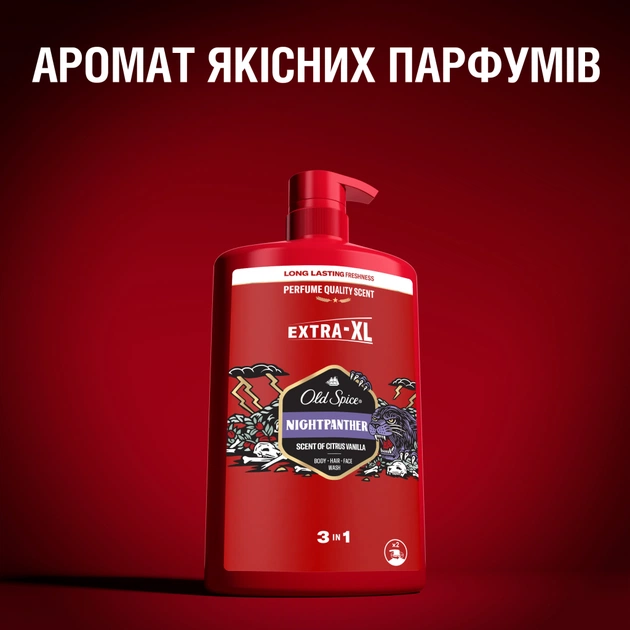 Гель для душу Old Spice Night Panther 1000 мл (8700216452670) - picture 7