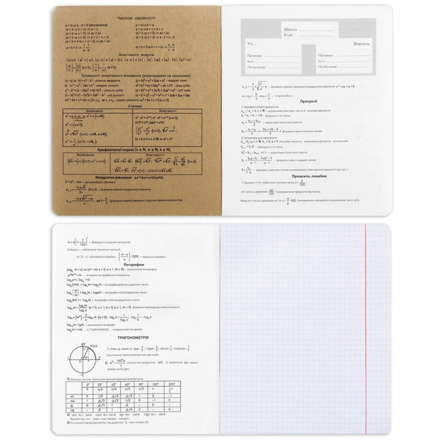 Зошит Yes набір учнівських Black cat набір 9 видів (767488) - picture 2