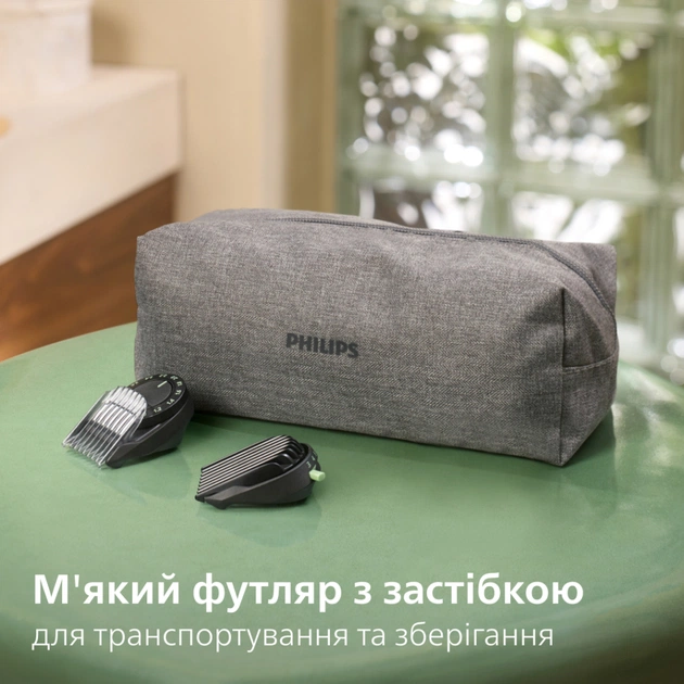 Тример Philips MG9531/15 - зображення 12