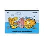 Альбом для малювання Kite Garfield, 24 аркуша (GF25-242) - уменьшенное изображение 7