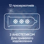 Презервативы Contex Long Love с анестетиком латексные с силикон. смазкой 12 шт. (5060040302545) - уменьшенное изображение 2