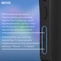 Мікрофон Boya BY-V35 3,5 мм/TRS Black (BY-V35) - уменьшенное изображение 13