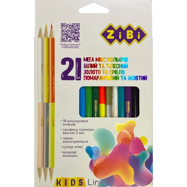 Карандаши цветные ZiBi трехгранные 21 цвет (ZB.2441) - изображение 1
