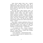 Книга Хорт. Перший характерник. Книга 1 - Ольга Навроцька КСД (9786171515444) - уменьшенное изображение 5