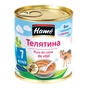 Детское пюре Hame телятина 100 (8595139764852) - уменьшенное изображение 1
