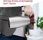 Термоглечик Tefal Soft Grip 1.5 л Burgundy (K3042214) - зменшене зображення 4