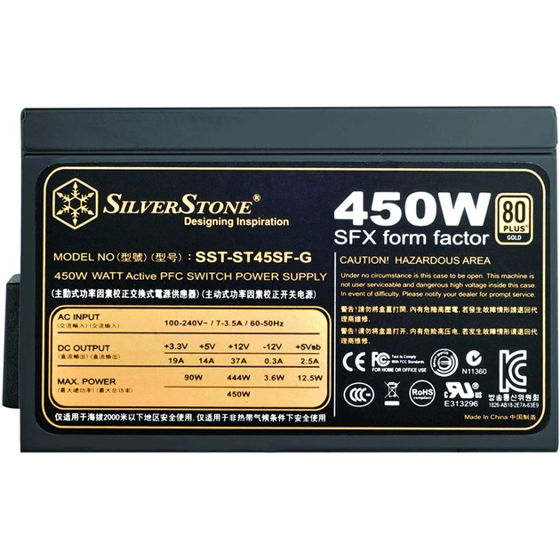 Блок живлення Silver Stone 450W STRIDER (SST-ST45SF-G) - зображення 8