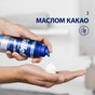 Піна для гоління Gillette Series Conditioning З маслом какао 250 мл (8006530154680) - зменшене зображення 5