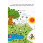 Книга Як народився пан Дерево. Світ пана Водиці Ранок (9786170954107) - уменьшенное изображение 9