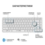 Клавіатура OfficePro SK790W Wireless/Bluetooth White (SK790W) - зменшене зображення 7