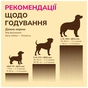 Ласощі для собак LK Baits Pet Nutrigo Worm-Ex S-M для середніх порід з рослинним комплексом для кишківника (Ø 20 мм) 170 г (7771158) - зменшене зображення 6