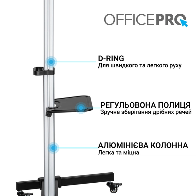 Стійка презентаційна OfficePro TVS455 - picture 11