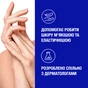 Крем для рук Neutrogena Норвезька формула Швидке поглинання 75 мл (3574661133959/3574660239829) - preview 8
