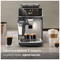 Кавомашина Philips Series 5500 EP 5547/90 (EP5547/90) - зменшене зображення 9