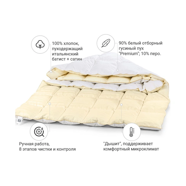 Ковдра MirSon пухова Carmela 035 зима 155x215 см (2200000003775) - picture 2