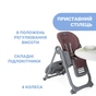 Стілець для годування Chicco Polly Magic Relax New Бузковий (79502.98) - зменшене зображення 4