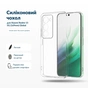 Чохол до мобільного телефона BeCover Silicone Xiaomi Redmi 15 5G (169mm) Global Transparent (715780) - зменшене зображення 2