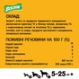 Ласощі для собак Pedigree Biscrok Multi Mix зі смаком курки, яловичини та ягняти 200 г (9003579302545) - уменьшенное изображение 7