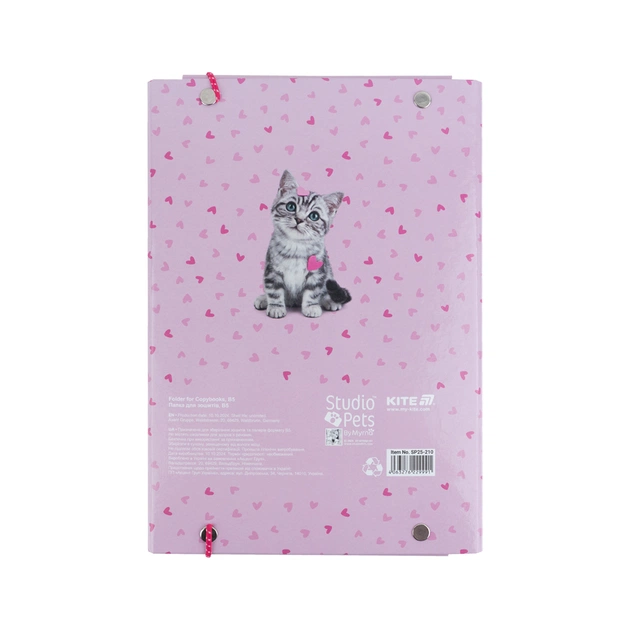 Папка для зошитів Kite В5 на гумці Studio Pets (SP25-210) - picture 3