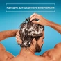 Шампунь Head & Shoulders Против перхоти Свежесть ментола 625 мл (8006530029339) - уменьшенное изображение 5