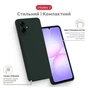 Чохол до мобільного телефона Intaleo SoftShell Samsung Galaxy A07 Dark Green (1283126631252) - зменшене зображення 4
