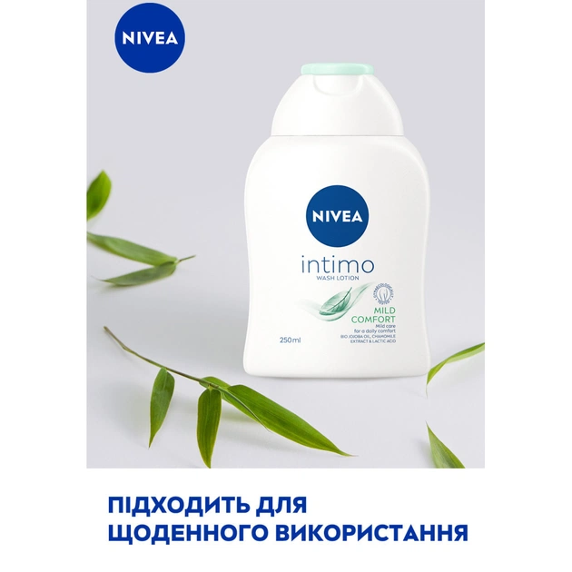Гель для інтимної гігієни Nivea Intimo Mild Comfort 250 мл (9005800354545) - picture 3