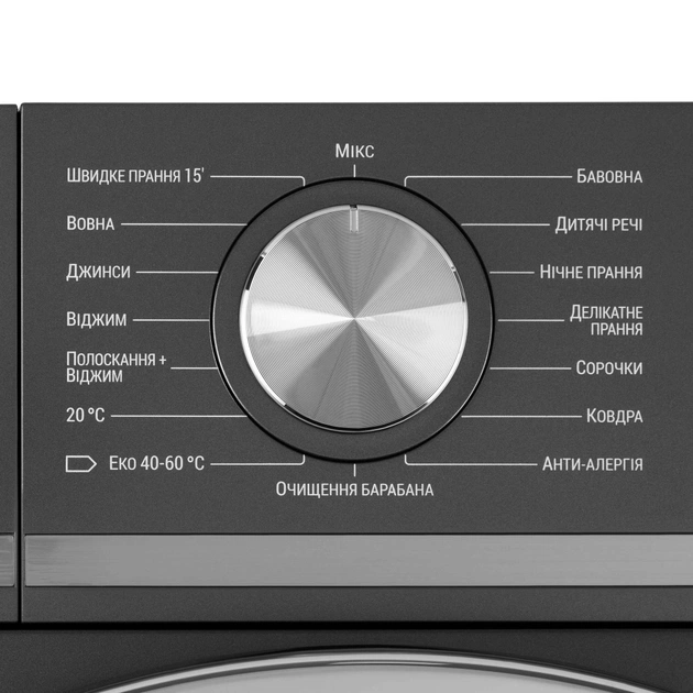 Пральна машина Ardesto WMW-8120DGI - picture 4