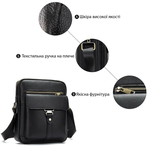 Сумка Vintage Чорна (14649) - зображення 4